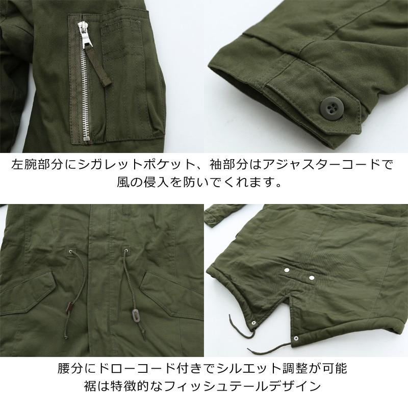 improves（インプローブス） モッズコート メンズ アウター ロング