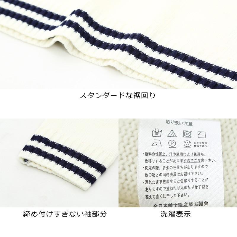 improves（インプローブス） ニット メンズ セーター ロゴ 文字 クルー