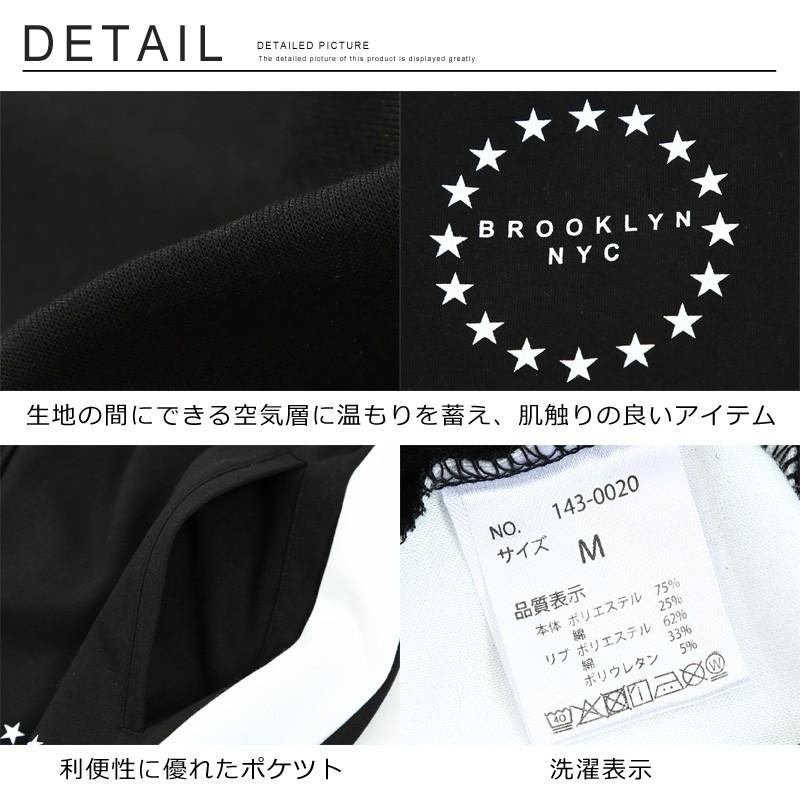 ダンボールジャージサルエルパンツ メンズ ジャージ ライン ジョガーパンツ スウェット スエット スポーティー セットアップ可能 | improves | 08