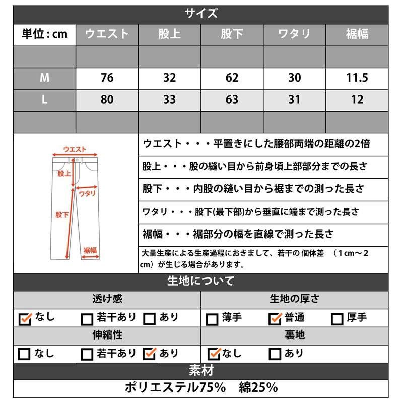 ダンボールジャージサルエルパンツ メンズ ジャージ ライン ジョガーパンツ スウェット スエット スポーティー セットアップ可能 | improves | 03