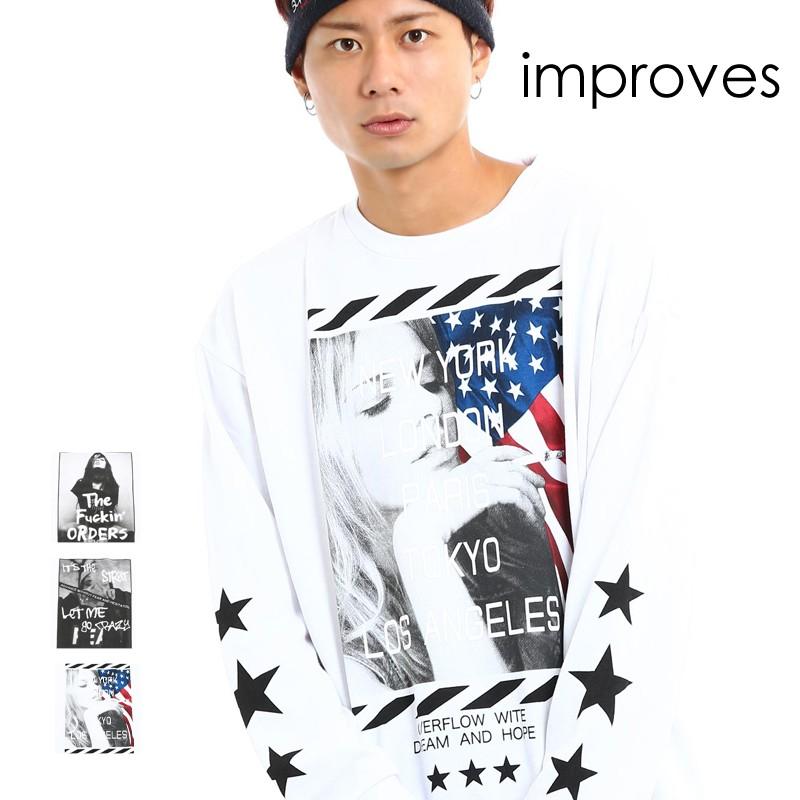 ロイヤリティフリー白トレーナー メンズ ファッション 人気のファッションスタイル