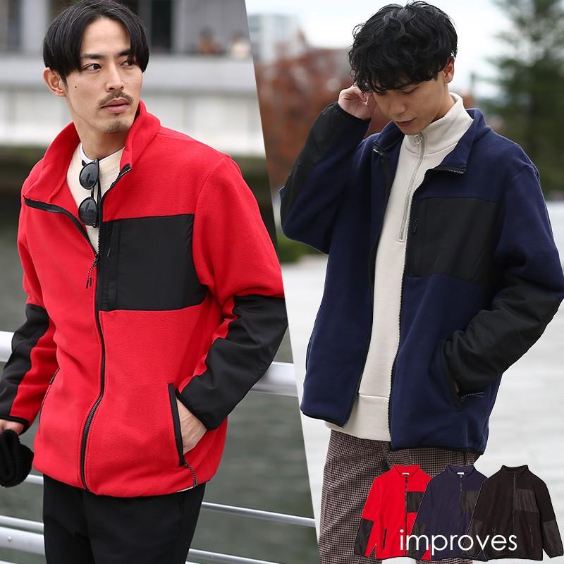 フリース メンズ トラックジャケット ジャケット スエット スウェット ルームウェア セットアップ可能 メンズファッション | improves