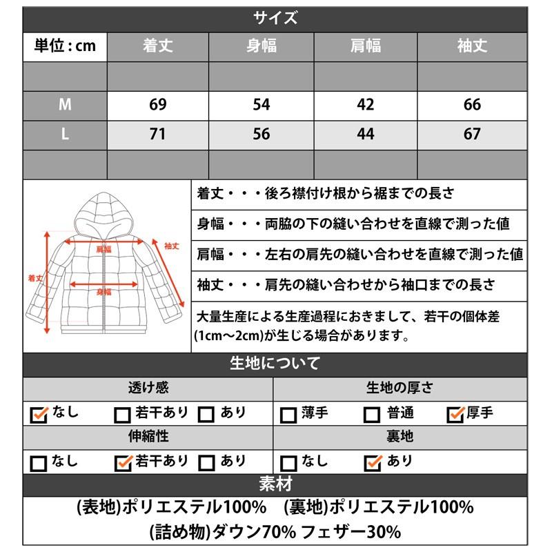 ダウンジャケット メンズ アウター フードジャケット 2way ボリュームネック ストレッチ 防寒 ジャンパー ジャンバー | improves | 03