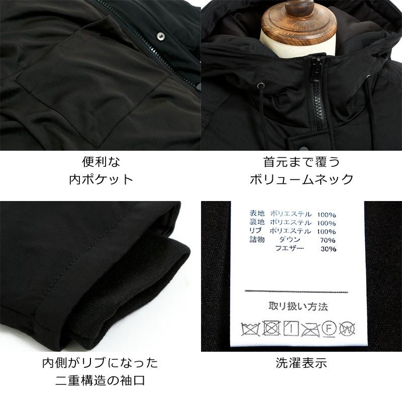 ダウンジャケット メンズ ミリタリー アウター ロングコート ダウンコート ロング丈 防寒 ジャンパー ジャンバー | improves | 09