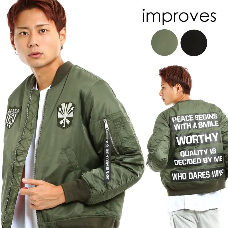 Ma 1 メンズ Ma1 エムエーワン フライトジャケット ワッペン ジャンパー ブルゾン 黒 緑 アウター 男性 Improves インプローブス 通販 Yahoo ショッピング