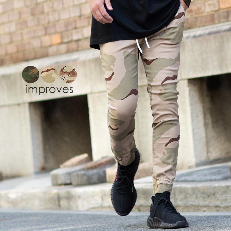 ジョガーパンツ メンズ リブパンツ イージーパンツ 迷彩柄 カモフラ柄 ゴムウエスト 柄パンツ 総物 Improves Ca001 Improves インプローブス 通販 Yahoo ショッピング