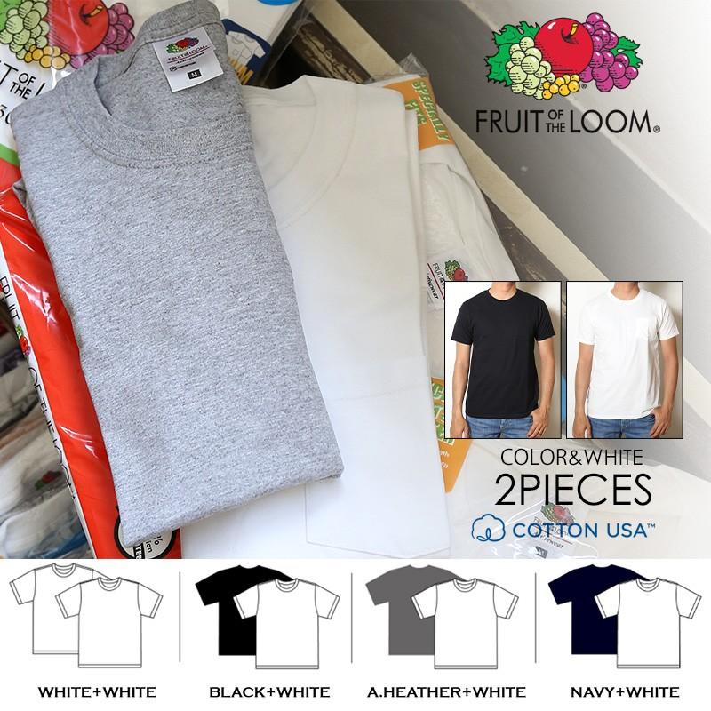 フルーツオブザルーム パックtシャツ メンズ Fruit Of The Loom Tシャツ セット 2枚組 ポケット 半袖 無地 ホワイト ブラック Flt38 Improves インプローブス 通販 Yahoo ショッピング