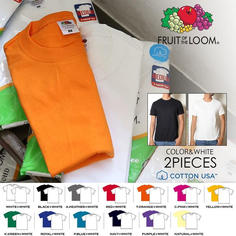 フルーツオブザルーム パックtシャツ メンズ Fruit Of The Loom Tシャツ セット 2枚組 半袖 無地 Flt5 Improves インプローブス 通販 Yahoo ショッピング