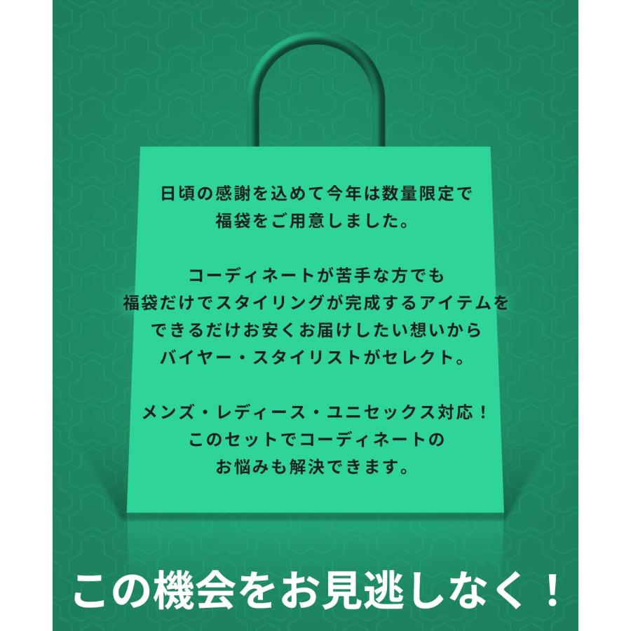 福袋 5点セット メンズ レディース アウター パーカー Tシャツ パンツ 全身コーデ ユニセックス 韓国ファッション ストリート | improves | 01