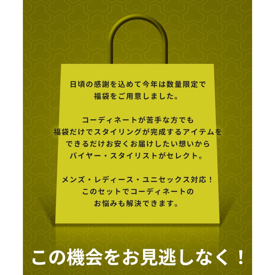 福袋 7点セット メンズ レディース アウター トップス Tシャツ パンツ 全身コーデ ユニセックス 韓国ファッション ストリート | improves | 01