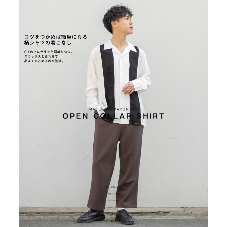 improves オープンカラーシャツ メンズ 開襟シャツ レーヨン