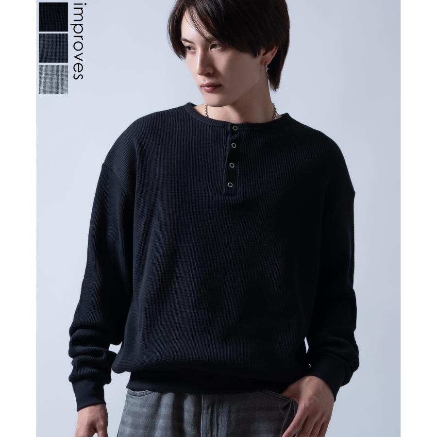 長袖Tシャツ メンズ  ワッフル ヘンリー ネック カットソー 大きめ アメカジ カジュアル スケーター ストリート 古着MIX 韓国ファッション | improves