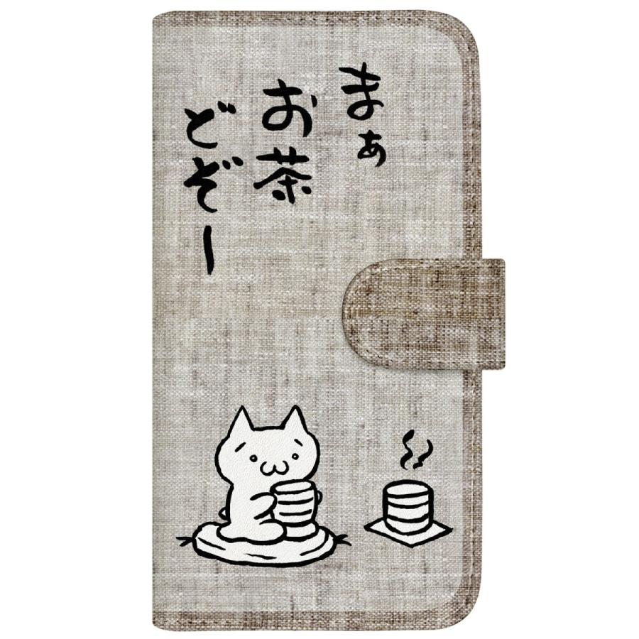 Android One 507sh オリジナルデザイン アスキーアート劇場 お茶どうぞ 和風 507sh Hcm2a2348 Imp Store 通販 Yahoo ショッピング