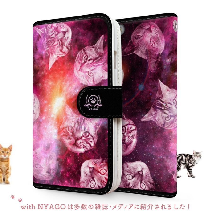 arrows Be (F-04K) オリジナルデザイン 【 NYAGO 宇宙柄 キャット