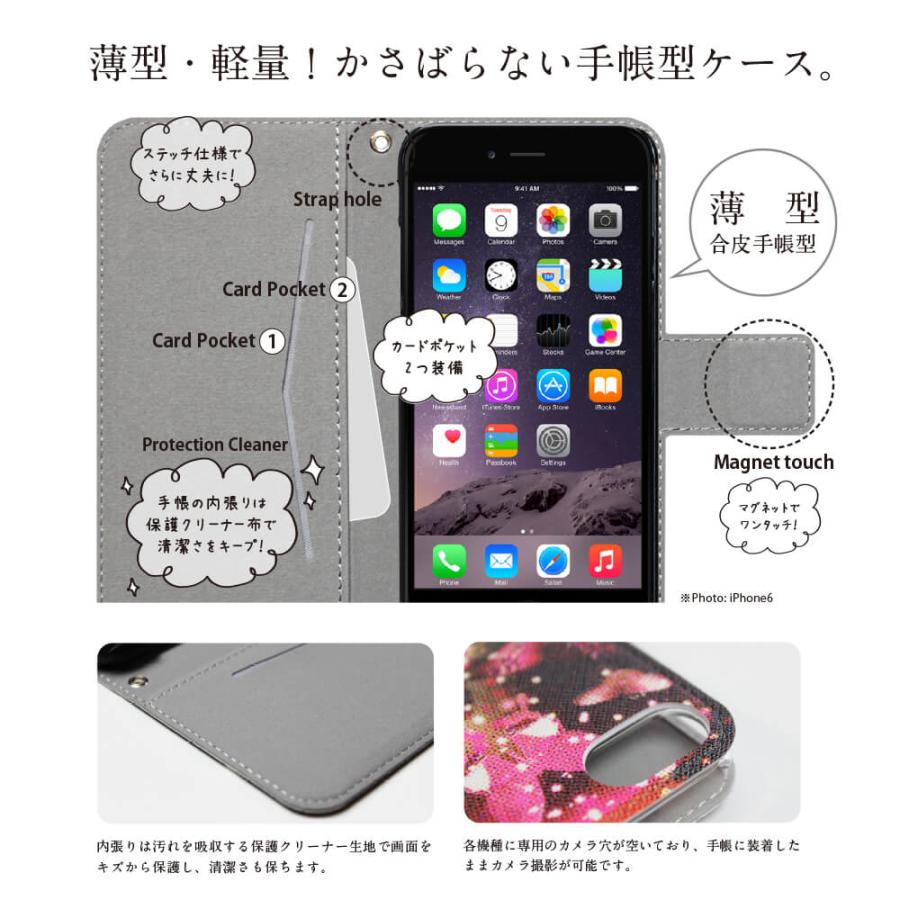 スマホケース 手帳型 全機種対応 薄型 Evis Club【 JUNGLE GIRLS Sexy