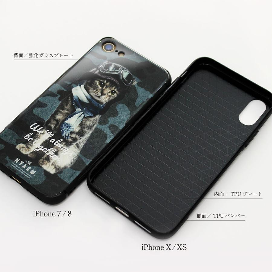iPhone 11 Pro Max (iPhone11ProMax) 笹食ってる場合じゃねぇ iPhone 11 Pro Max (iPhone11ProMax) 笹食ってる場合じゃねぇ