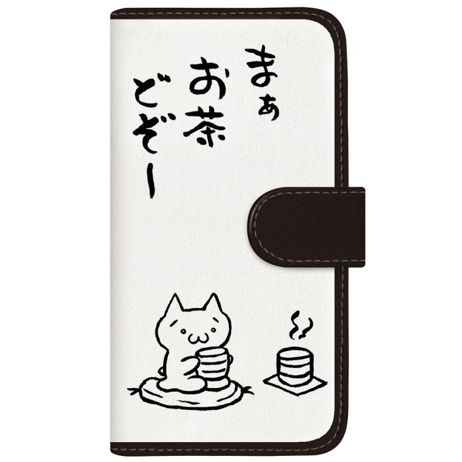 Iphone 12 Iphone12 オリジナルデザイン アスキーアート劇場 お茶どうぞ モノクロ Iphone12 Hcm2a2349 Imp Store 通販 Yahoo ショッピング