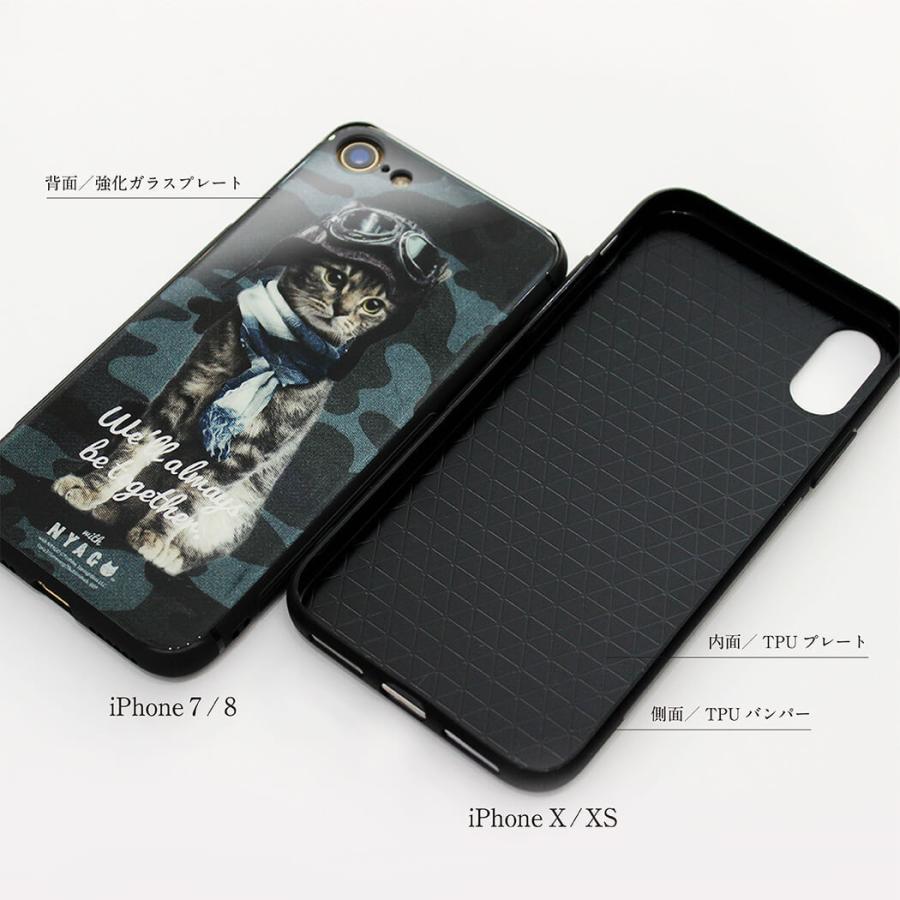 iPhone 8 (iPhone8) ブラック アメリカン フラッグ 星条旗 0045 : IMP