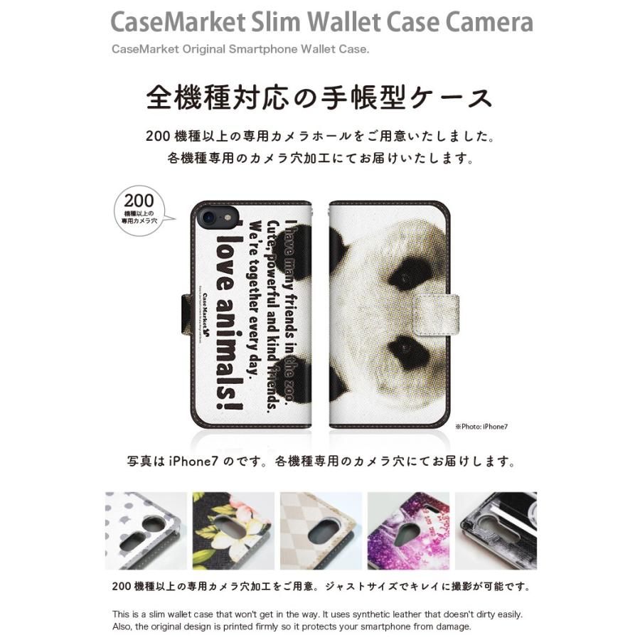 Android One (S4) オリジナルデザイン 【 CaseMarket Zoo I love