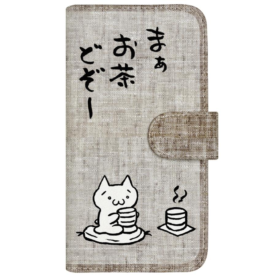 Galaxy S Ultra 5g Sm G90 オリジナルデザイン アスキーアート劇場 お茶どうぞ 和風 Sm G90 Hcm2a2348 Imp Store 通販 Yahoo ショッピング