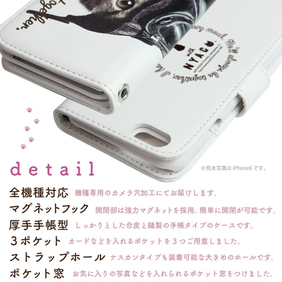 Xperia XZ Premium (SO-04J)  オリジナルデザイン 【 NYAGO にゃんごろう しっぽ ピンク 】｜impstore｜05