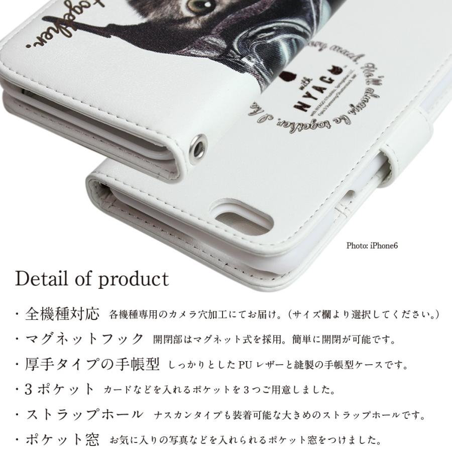 HUAWEI P10 lite (WAS-LX2J) オリジナルデザイン 【 キュート