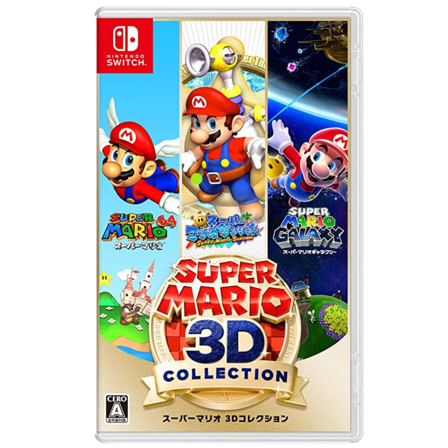 スーパーマリオ 3Dコレクション　switch スーパーマリオ 3Dコレクション - Switch : Jan-gle ジャングル