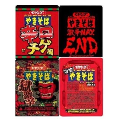 ペヤング やきそば 激辛４点セット 激辛やきそば 激辛max End 獄激辛やきそば 辛口チゲ風 Ggg4 アイエムアール 通販 Yahoo ショッピング