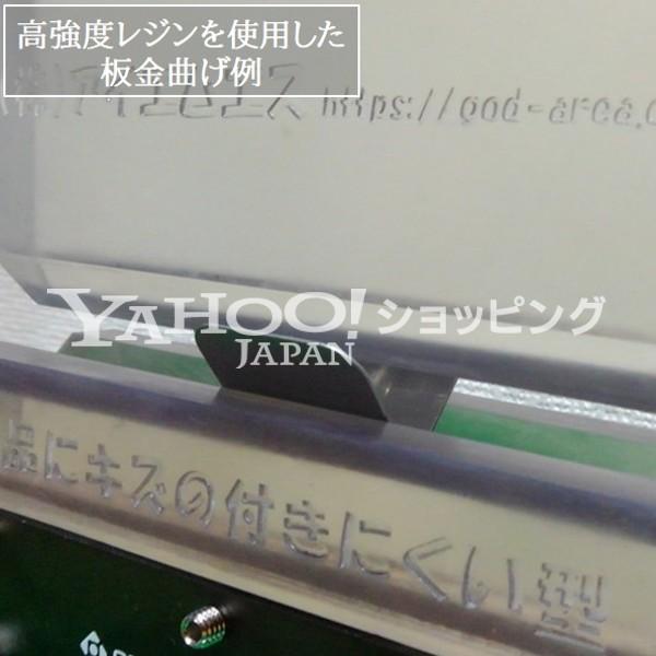 光造形3Dプリンター(SLA/DLP/LCD)用 高強度レジン 透明 1kg