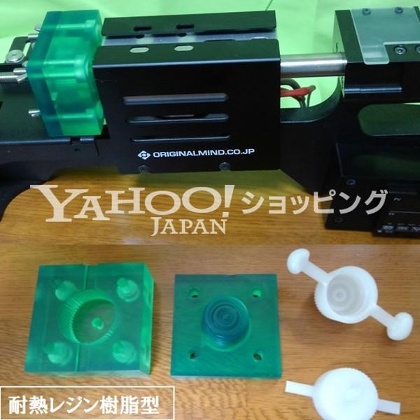 3Dプリンター(SLA/DLP/LCD)用 耐熱レジン 透明緑 1kg アイエムエス