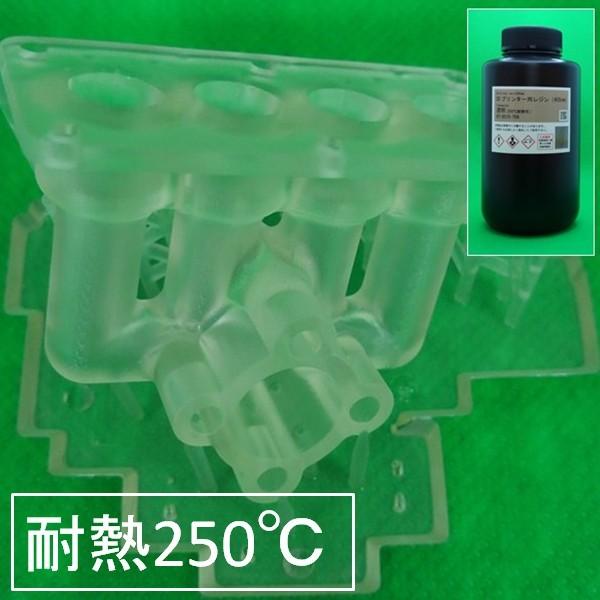 低臭性国内製造 光造形3Dプリンター(SLA/DLP/LCD)用 耐熱レジン 透明薄茶 1kg アイエムエス｜ims-resin