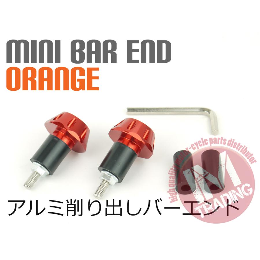 アルミ製グリップエンド ミニ 橙 中空ハンドル用 エイプ アルミ製グリップエンド ミニ 橙 中空ハンドル用 エイプ
