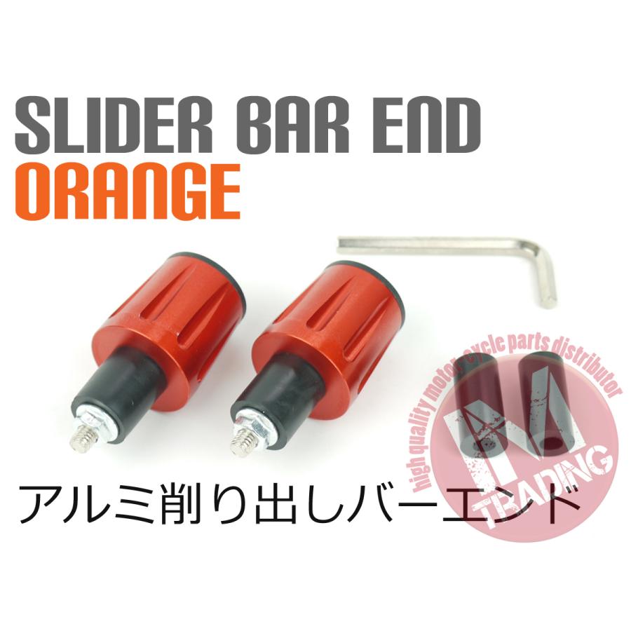 グリップエンド スライダー 橙 オレンジ バーエンド アルミ 中空ハンドル用 ゼファー ZRX GPZ900R CBR250 VTR250 CB400SF XJR400R GSX｜imtrading｜03