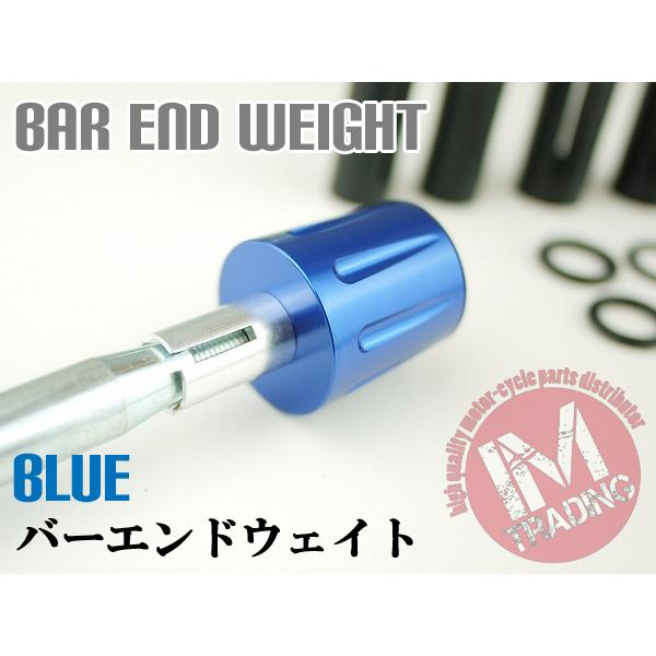 フェザーウェイト ハンドル ヘビー ウェイト ハンドルバーエンド 200グラム 振動軽減 青 ブルー
