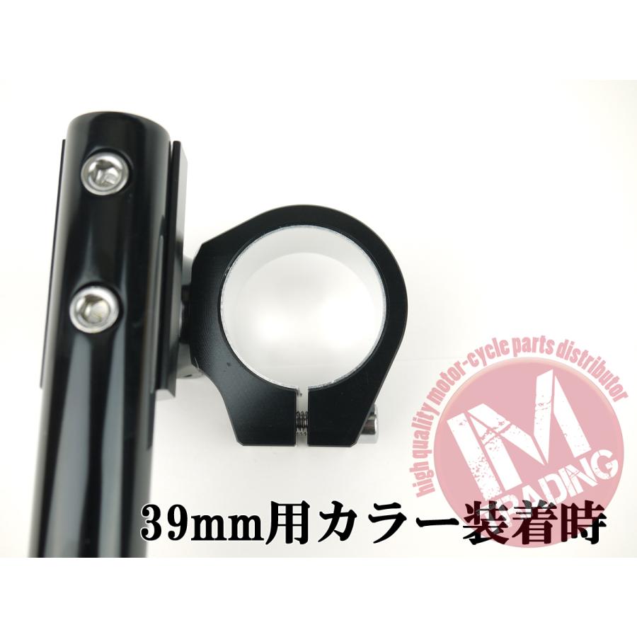 セパハン 41パイ 39パイ 41mm 39mm 41φ39φ黒 ブラック HIGH角度調節