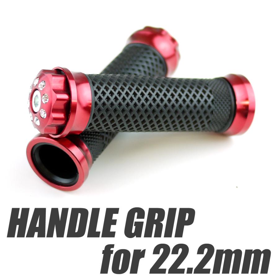 グリップ 110mm バーエンド付き ダイヤ 赤 レッド FTR223 CB223