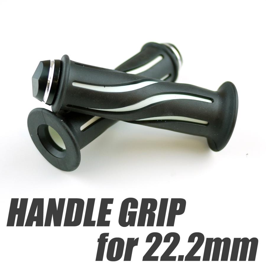 バーエンド付き ウェーブ グリップ 白 ホワイト 116mm FTR223