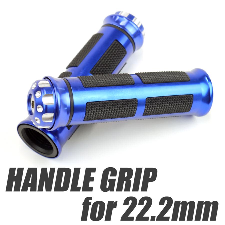 グリップ 115mm バーエンド付き プラッド 青 ブルー FTR223 CB223