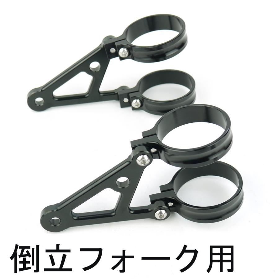 倒立フォーク用ヘッドライトステー 54mm 54φ 54パイ 52mm 52φ 52パイ