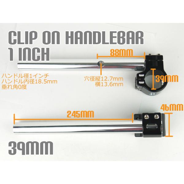 39mmセパレートハンドル 1インチハンドル用39φセパハン アルミ削り出し 