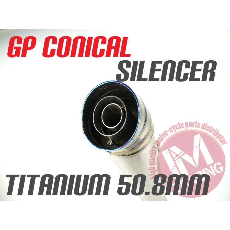 チタン製コニカルGPサイレンサー 50.8mm かち上げ 汎用XL1200S チタン製コニカルGPサイレンサー 50.8mm かち上げ 汎用XL1200S