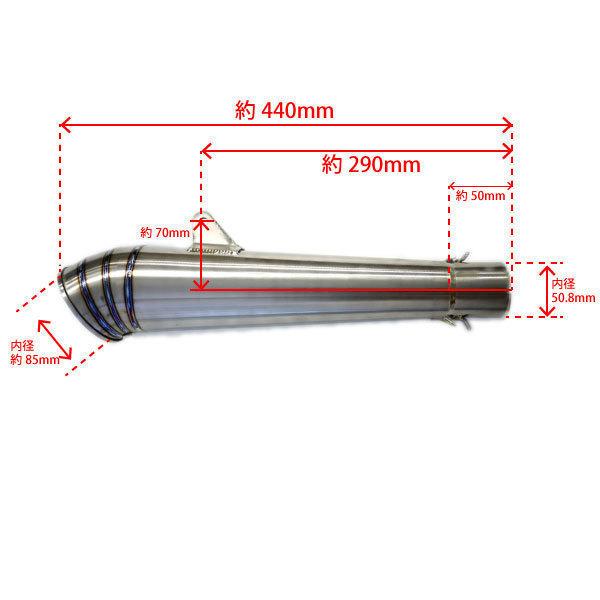 チタン製コニカルGPサイレンサー 50.8mm かち上げ 汎用XL1200S チタン製コニカルGPサイレンサー 50.8mm かち上げ 汎用XL1200S