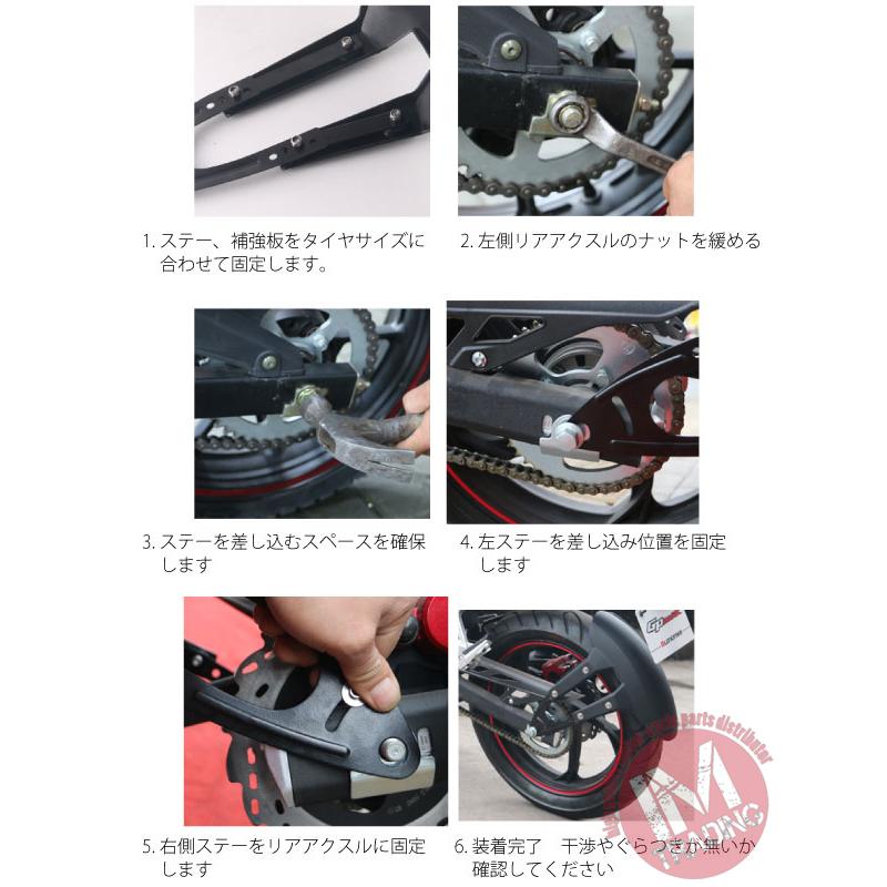 ちゃちゃ様 リアバンパー　泥除け　& マッドガード 14-18インチ用 汎用スプラッシュガード リアマッドガード リア