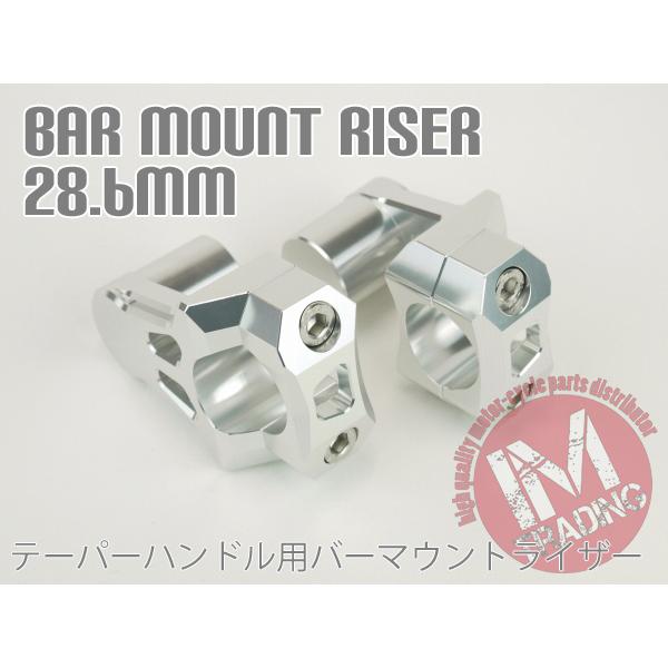 グロム　GROM テーパーハンドル　メーカー不明　crf250l crf250m グロム GROM テーパーハンドル メーカー不明 crf250l crf250m