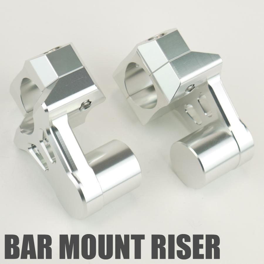 バーマウント可変ライザー 銀 シルバー テーパーハンドル用 D