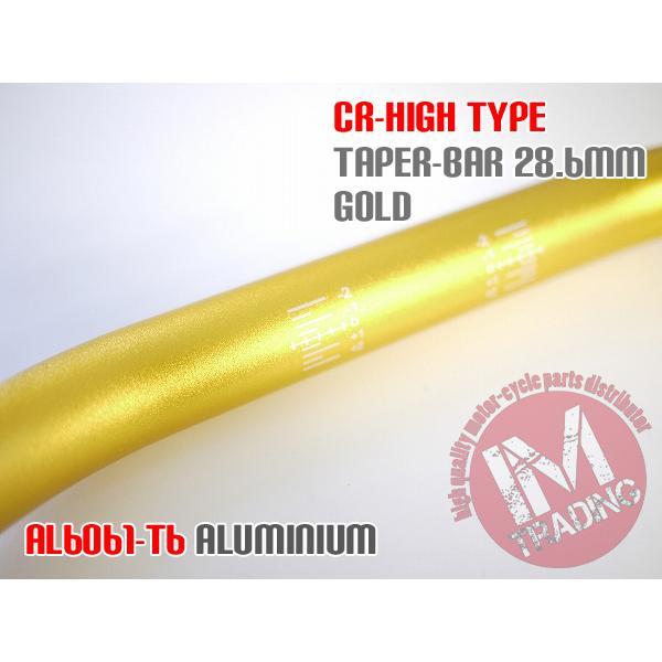 ファットバー アルミテーパーハンドルHI ゴールド 金 28.6mm D