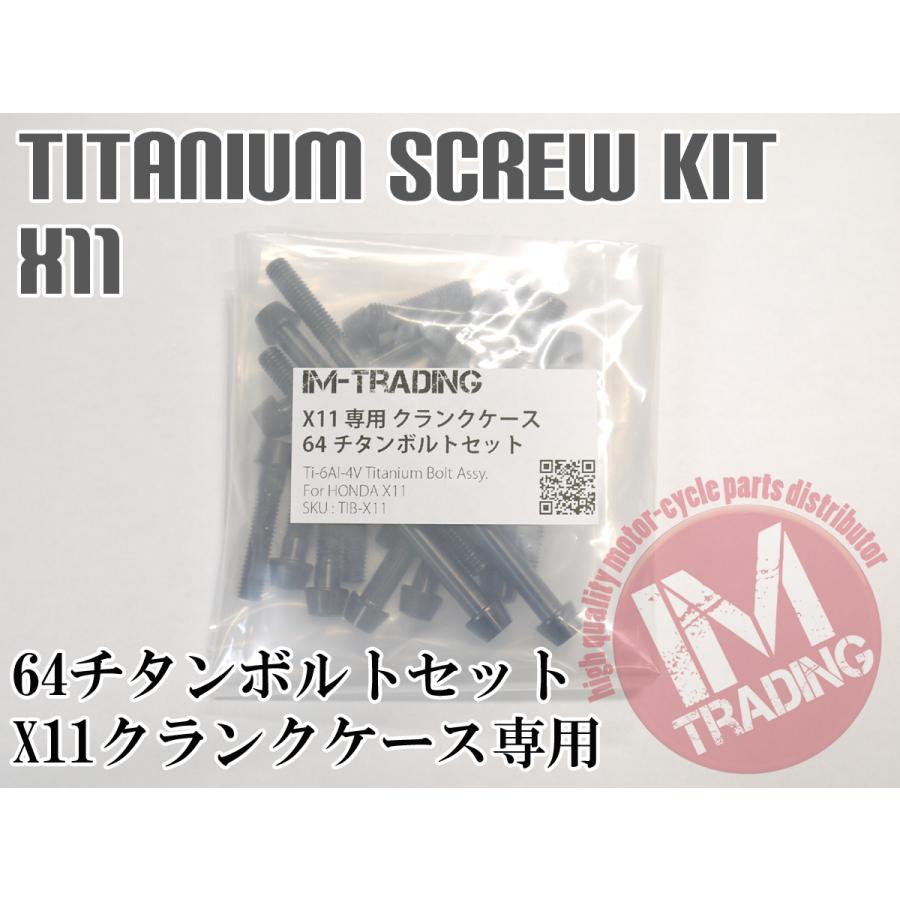 X11専用64チタン製クランクケースカバーボルトセット エンジンカバー テーパーキャップ ブラック 黒 Ti-6Al-4V_1
