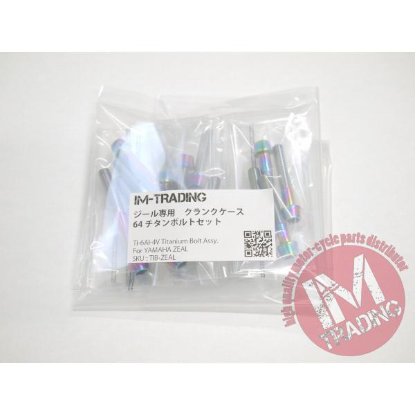 プロファイルデザイン TTバイク用 DHハンドルバー 50C 400mm