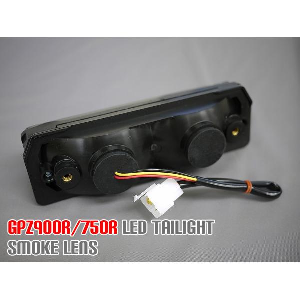 GPZ900R GPZ750R用LEDテールランプスモークレンズナンバー灯付 ポン