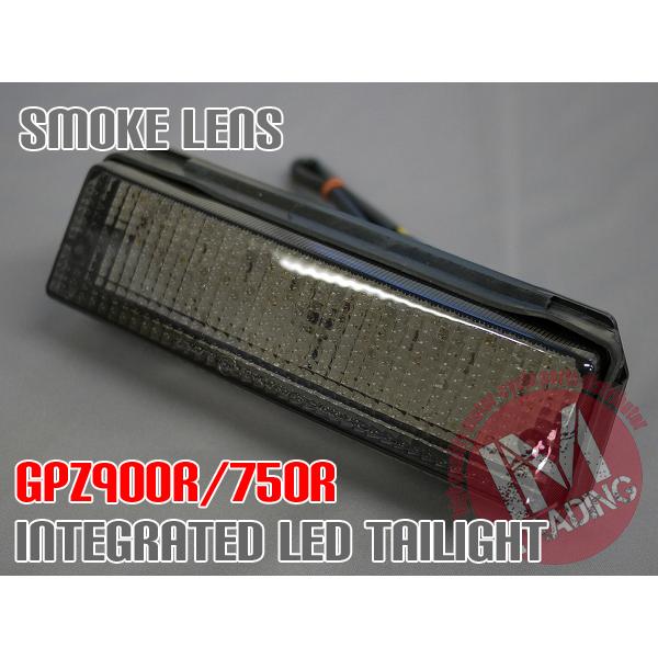 LEDテールランプGPZ900Rスモーク GPZ900R GPZ750R用 LEDウインカー付きテールランプ スモークレンズ